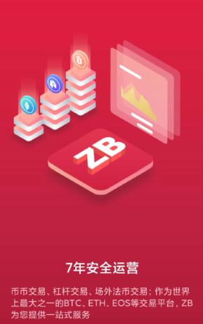 热币网是正规的不-热币网是正规的不正规的吗