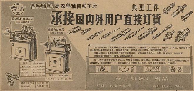 包含电报入门学习的词条