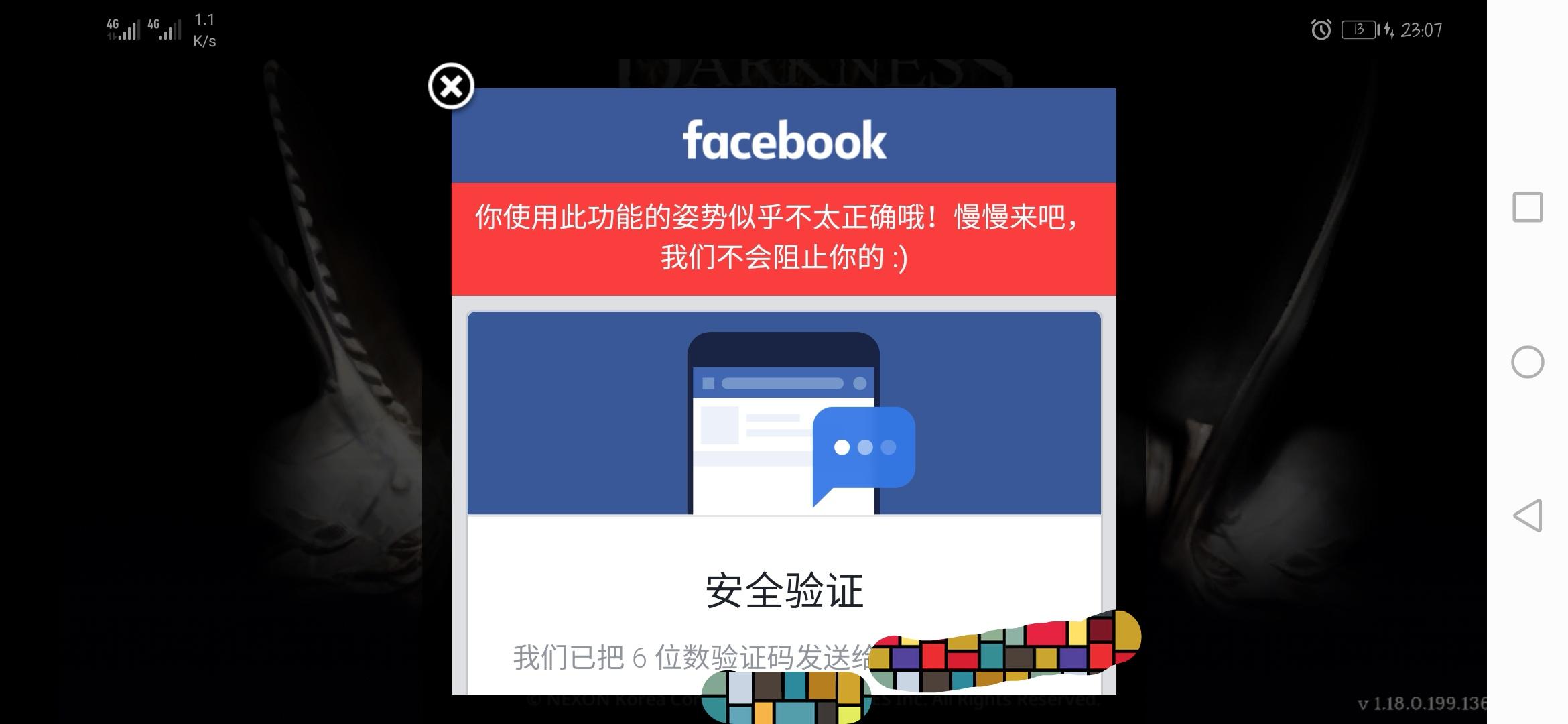 下载软件收不到验证码,怎么办-下载软件验证码显示不出来怎么办