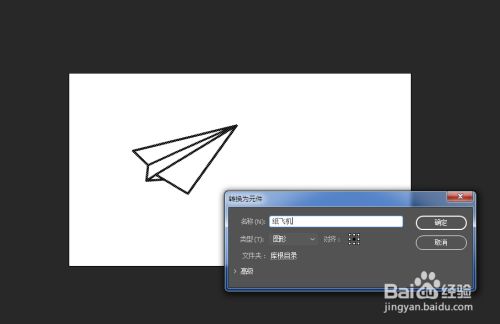 纸飞机软件犯法吗-纸飞机app是怎么诈骗的