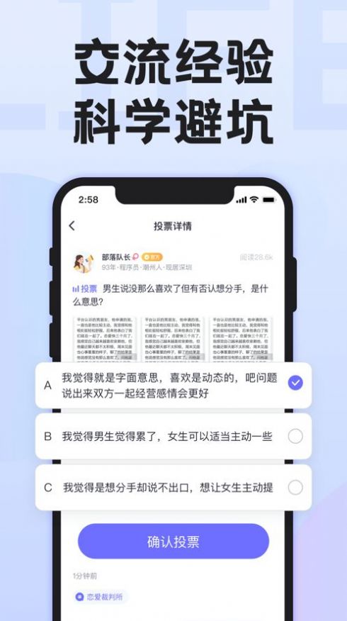 纸飞机交友软件叫什么-纸飞机交友软件官方下载