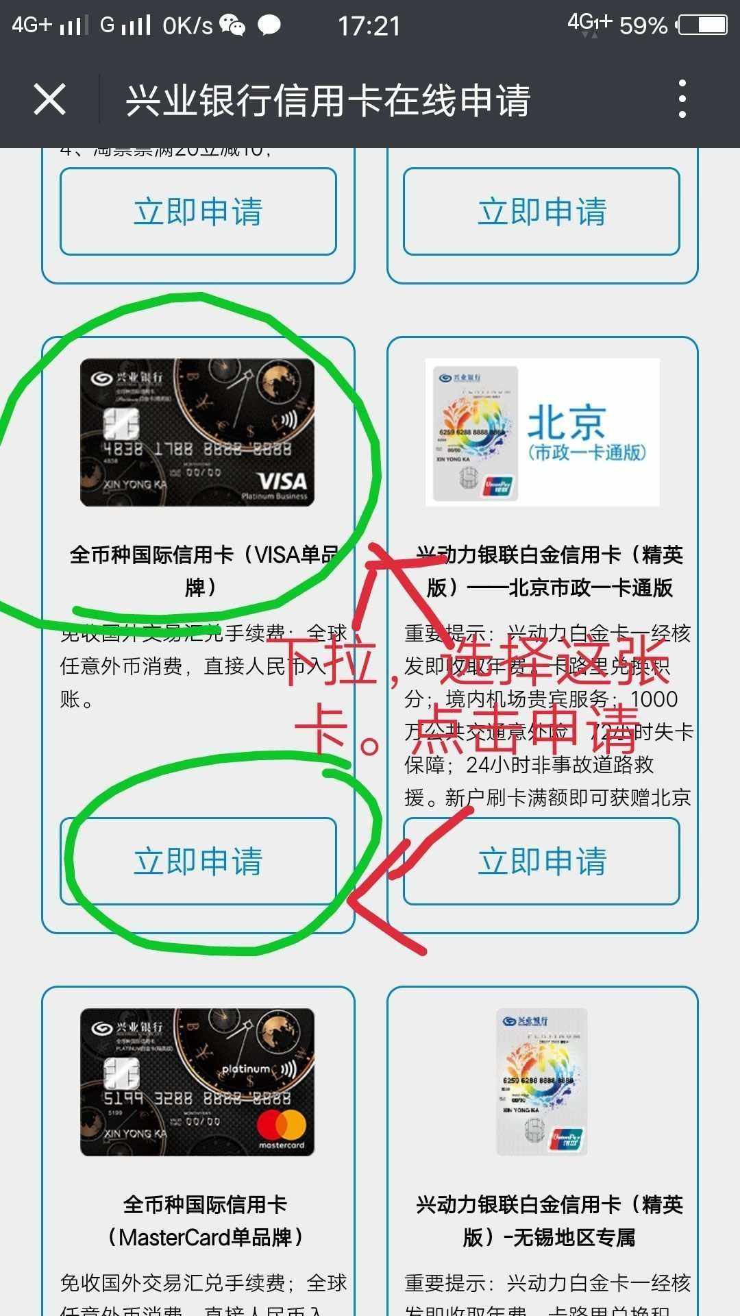 visa卡支持什么币种-visa卡什么币种都能刷吗