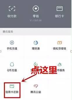 微信零钱转账要手续费吗-2023年微信转账新规定