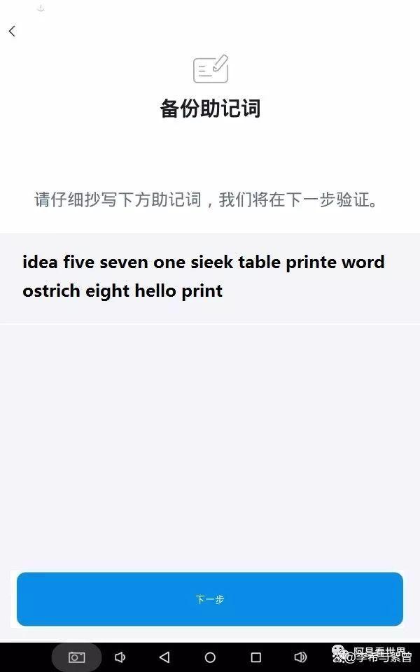 tp钱包苹果下载不了-oppo手机怎么下载不了tp钱包了
