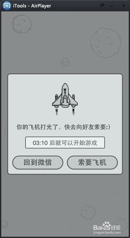 苹果飞机聊天软件怎么注册视频-苹果飞机聊天软件怎么注册视频号