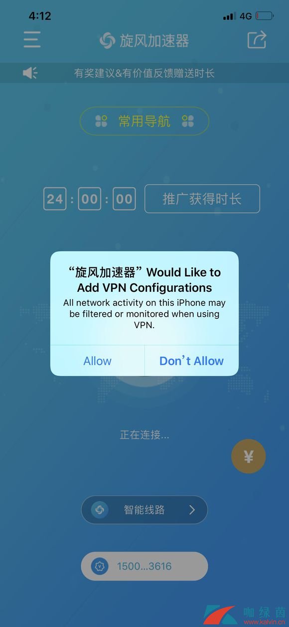 小牛加速器苹果下载安装-小牛加速器苹果下载安装怎么使用
