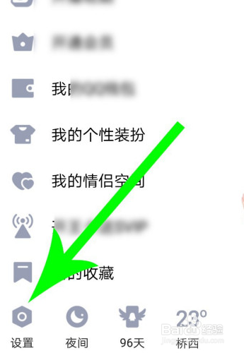 包含飞机软件中文版怎么撤回消息的词条