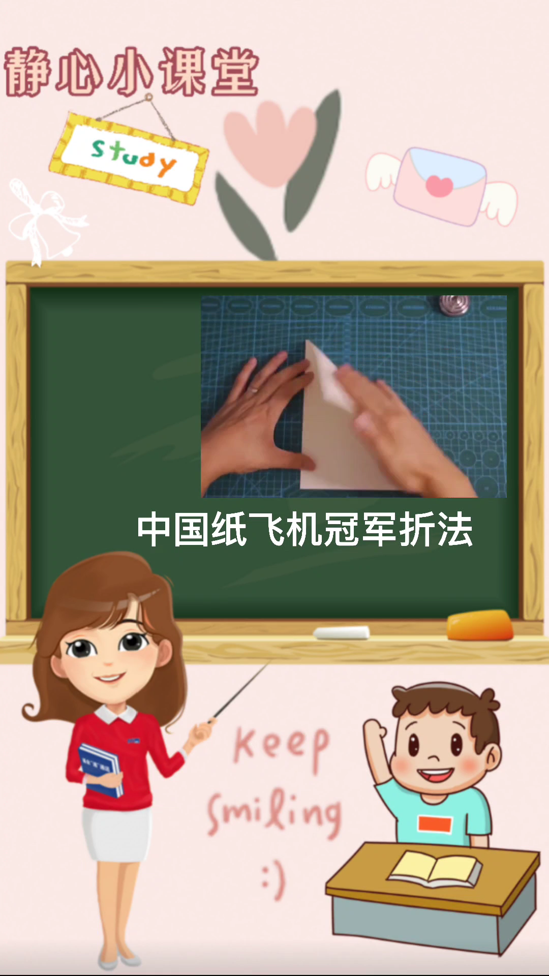 纸飞机在国内不能用吗-为什么国内不能用纸飞机