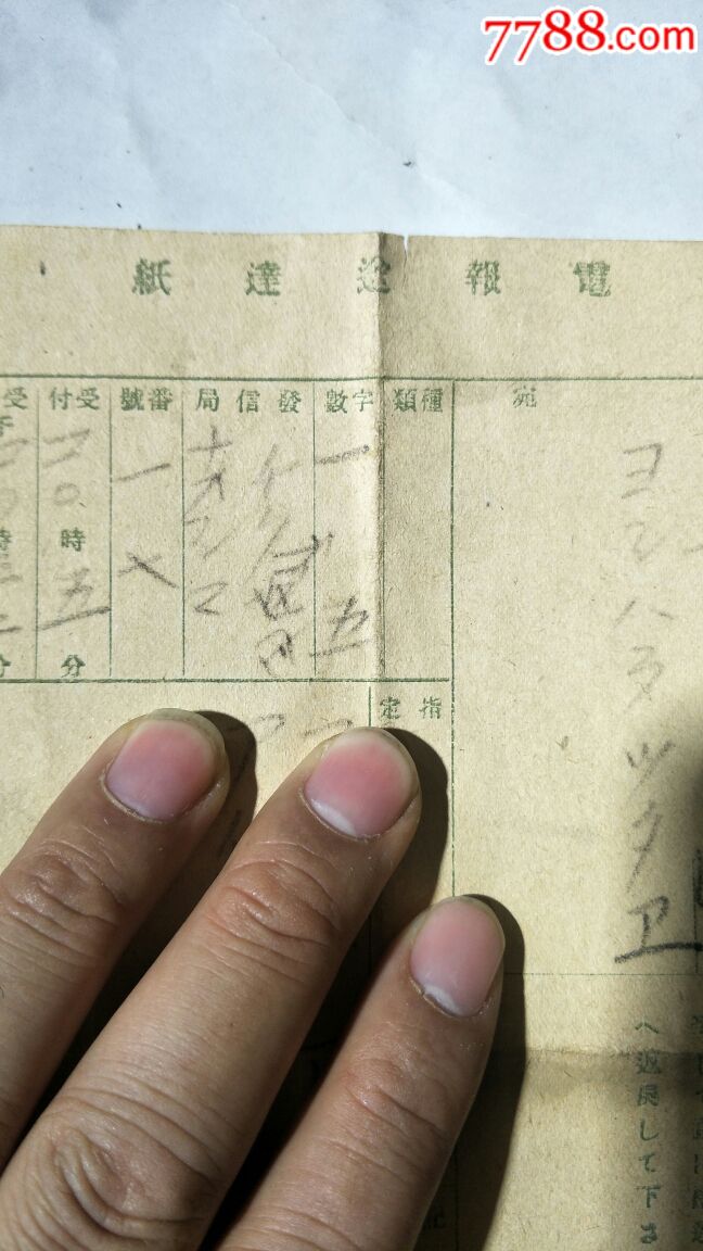 骂人发电报声音-骂人电报声音悬浮窗