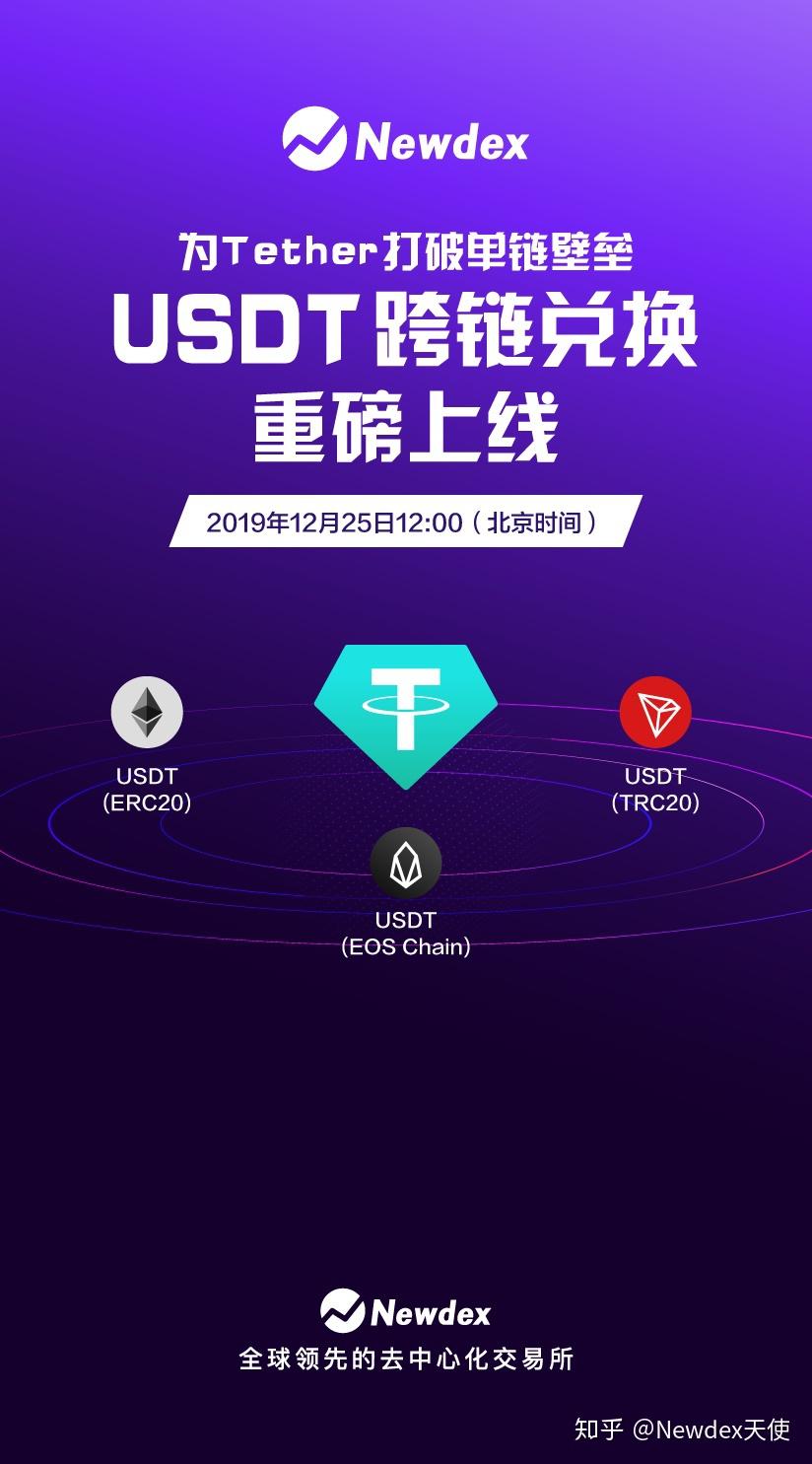 麦子钱包可以购买usdt吗-麦子钱包的USDT被别人转走了