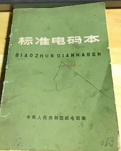 电报员打电报配音-电报员打电报配音视频