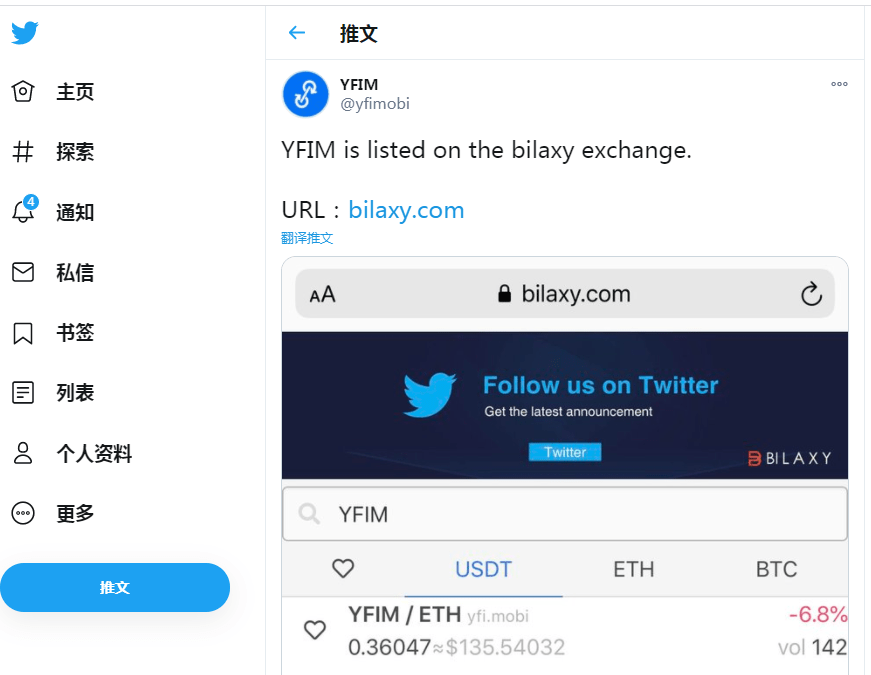 已上交易所im钱包空投-im钱包怎么把币转到交易所