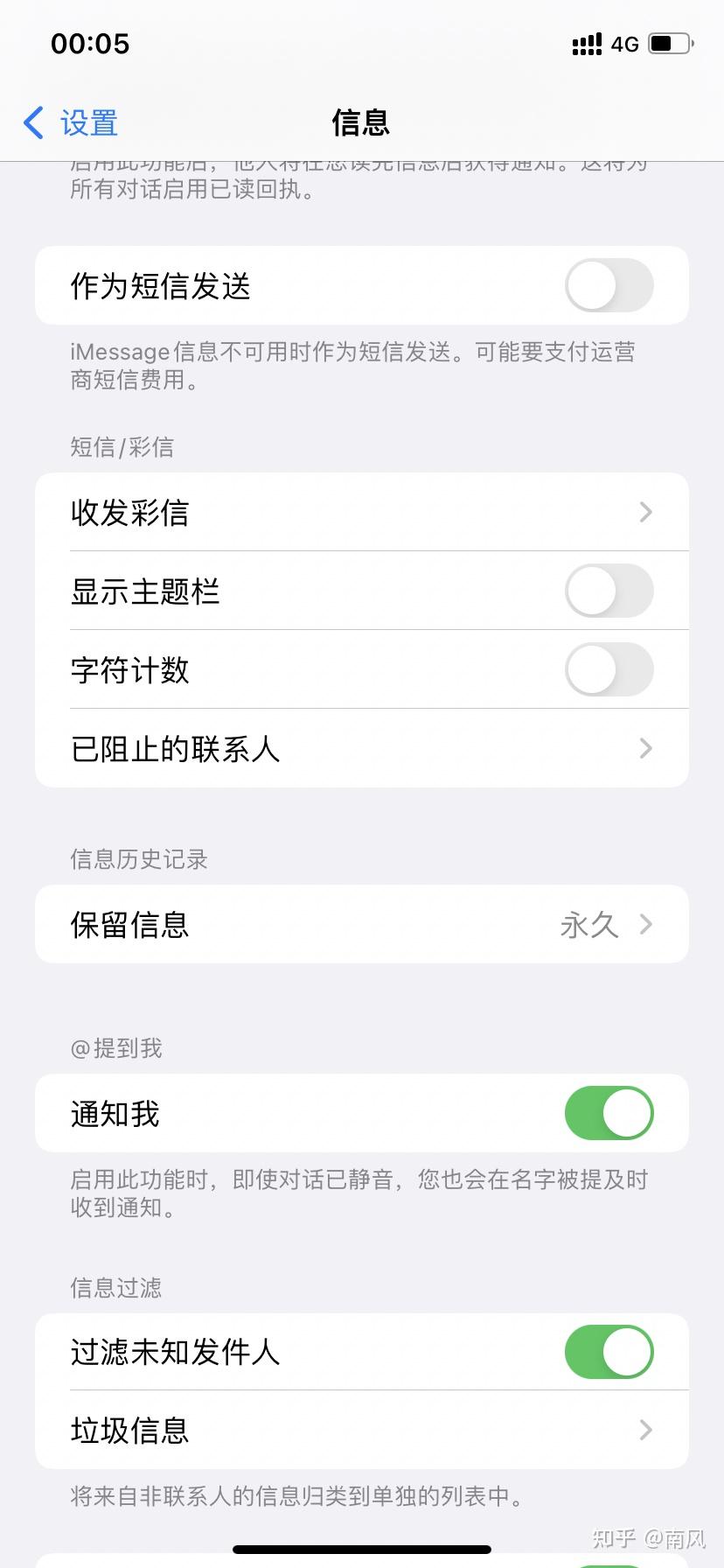 苹果机收不到一些app的验证码-苹果机收不到一些app的验证码怎么办