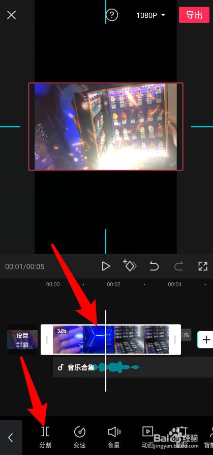 电报员声音素材剪映-剪映怎么去掉素材声音
