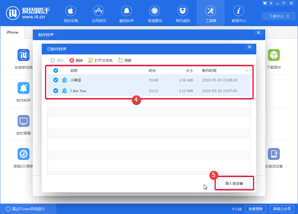 苹果怎么下载ssr纸飞机的简单介绍
