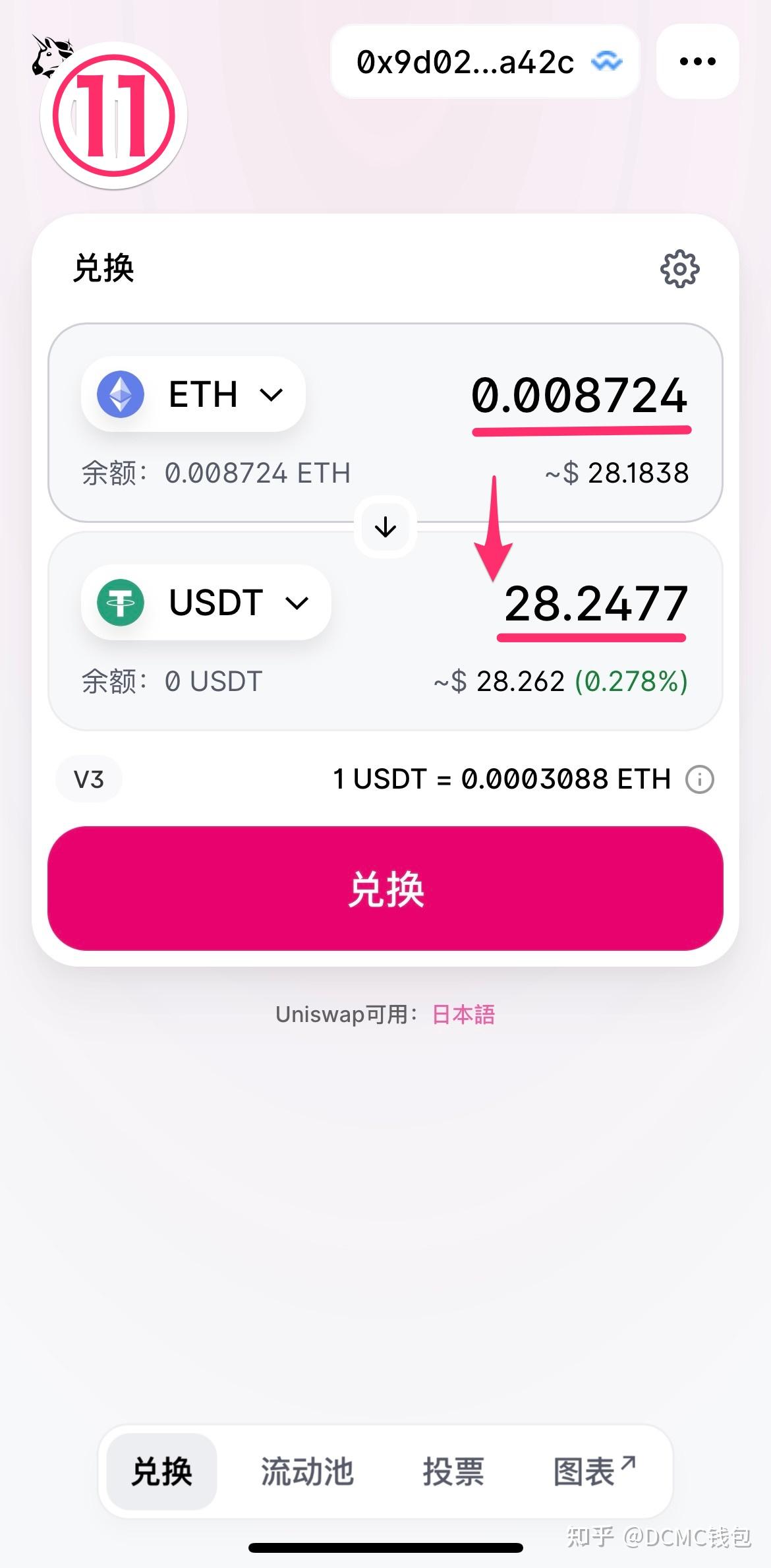 usdt钱包中文版-usdt钱包中文版官网