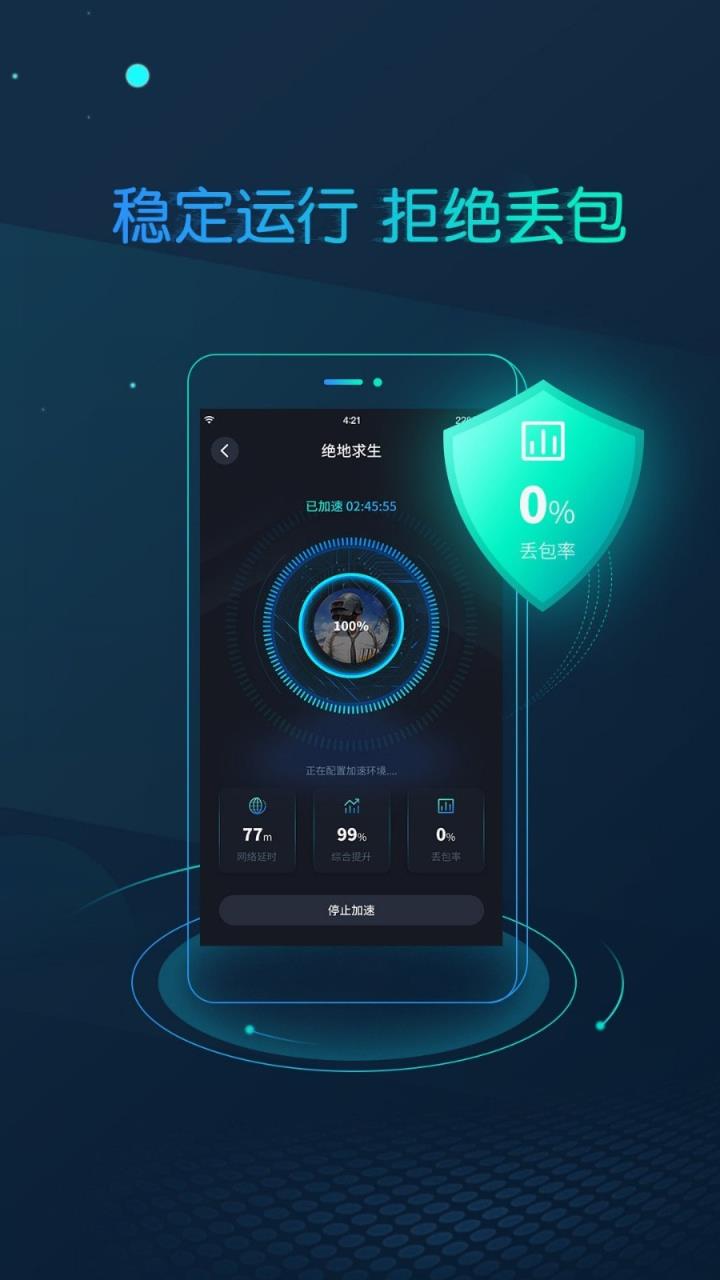 苹果shad加速器-apnetwork加速器苹果