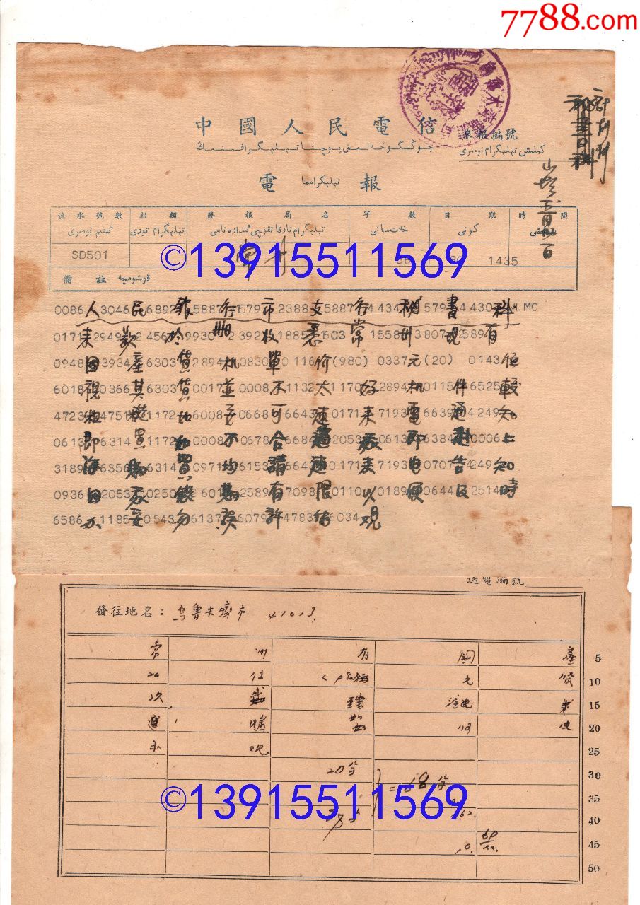 电报的表情包-电报的表情包怎么做