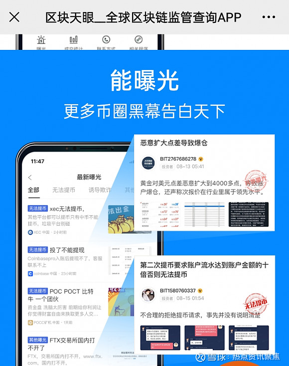 冷钱包哪个比较安全-冷钱包用什么app好