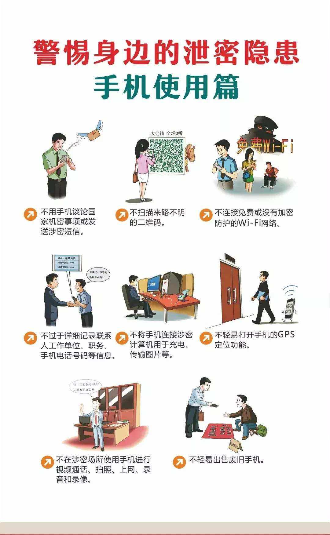 明码电报是什么意思-明码电报早上好是什么