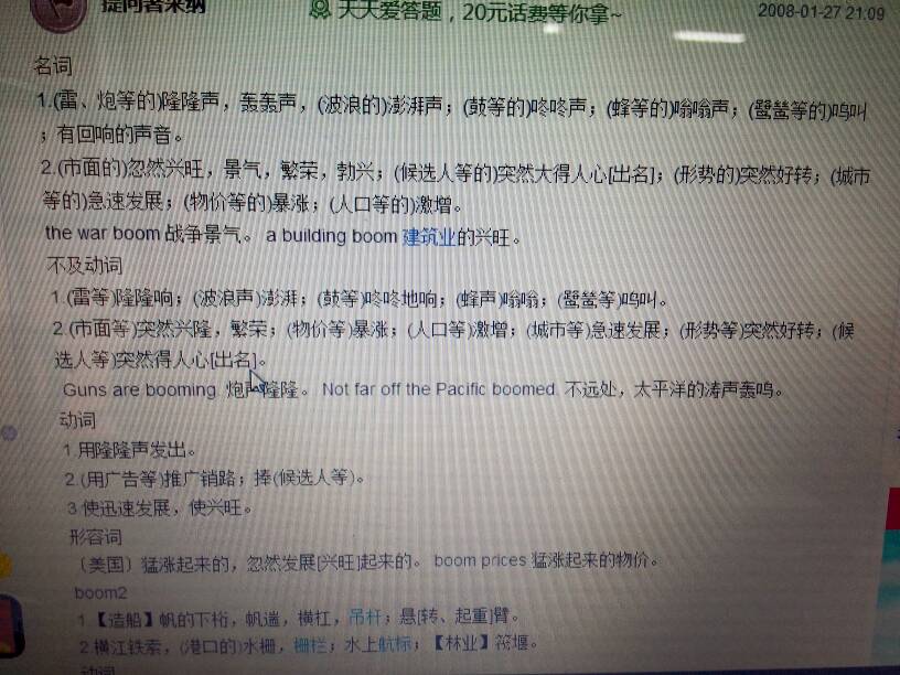 明码电报是什么意思-明码电报早上好是什么