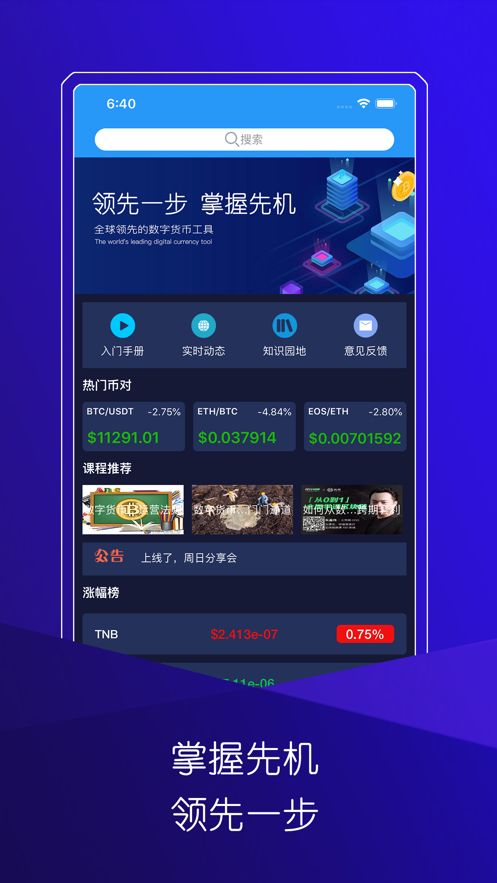 usdt节点钱包-全球节点jst钱包地址
