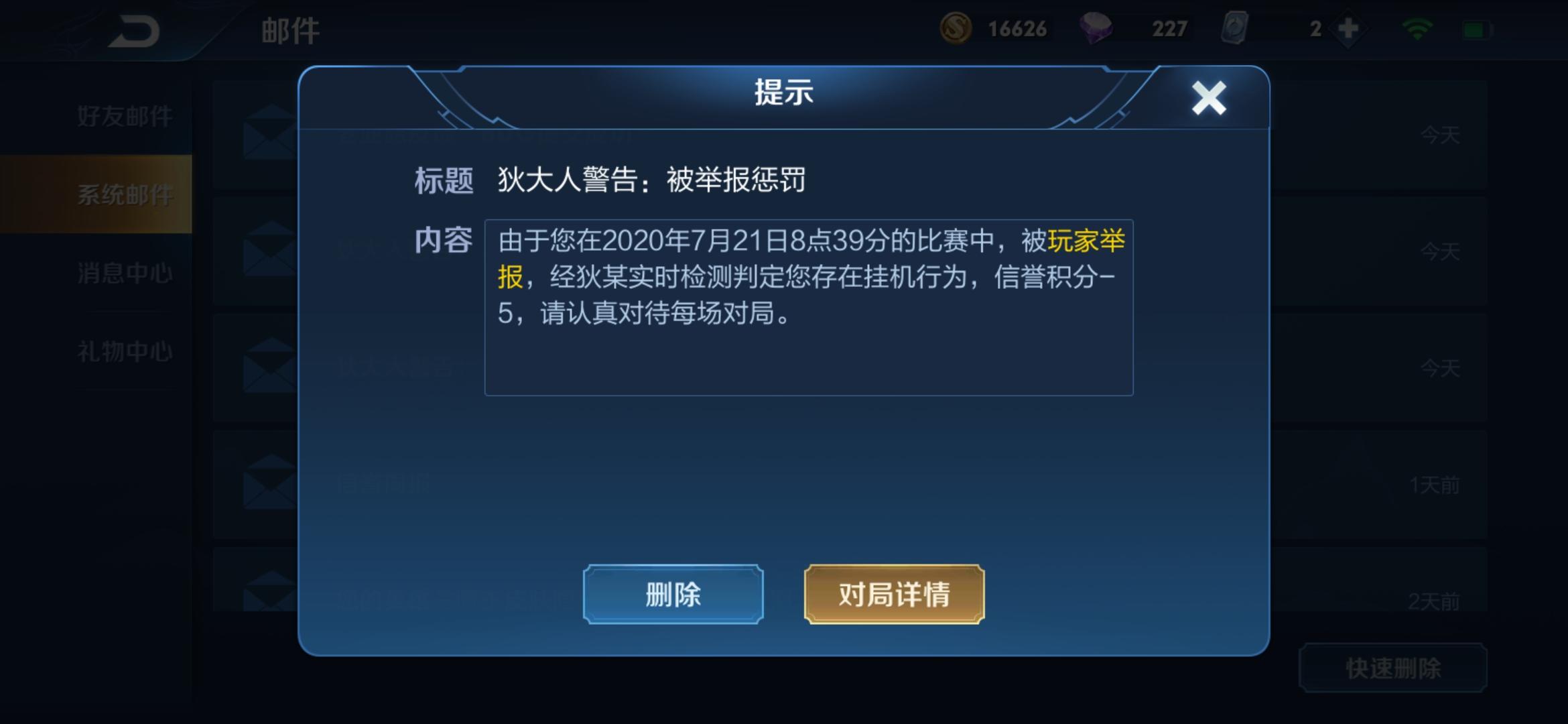 纸飞机突然掉线怎么回事-纸飞机突然掉线怎么回事啊