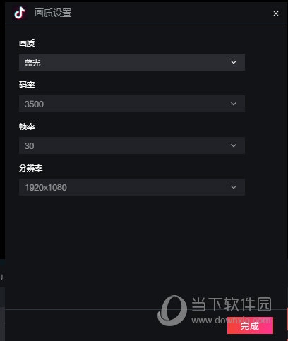 抖音拍摄电报声音-抖音拍摄电报声音怎么设置