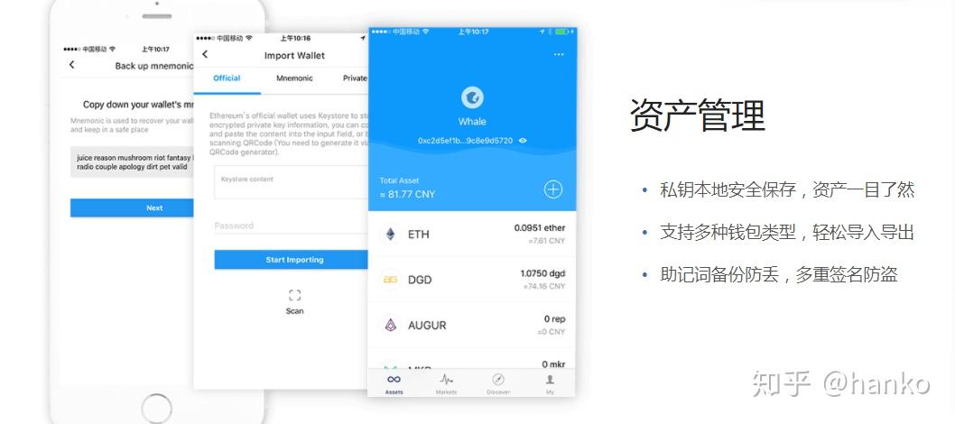 Token官方下载-token官网下载网址