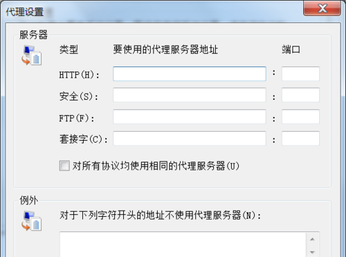 纸飞机代理ip地址购买-纸飞机怎么注册要什么代理