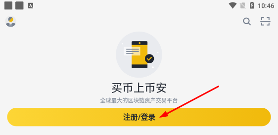 imtoken怎么添加狗狗币-imtoken钱包怎么添加狗狗币