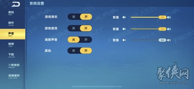 电报声音特效怎么弄-电报声音特效怎么弄的