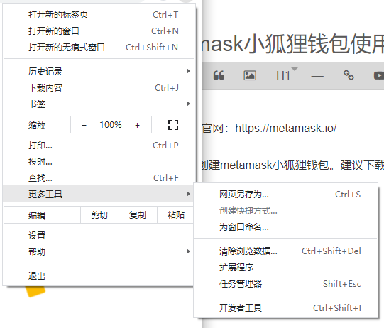 小狐狸钱包测试网-小狐狸钱包测试网可以用吗