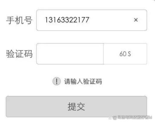 苹果手机软件验证码收不到-苹果手机软件验证码收不到短信