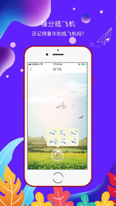 纸飞机app怎么注册-纸飞机app怎么注册不了