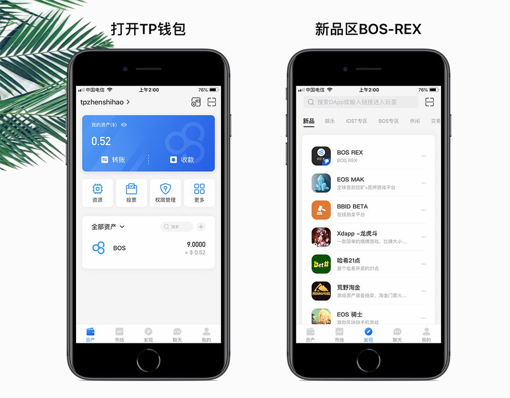 tp钱包官网客服-TP钱包官网客服联系方式