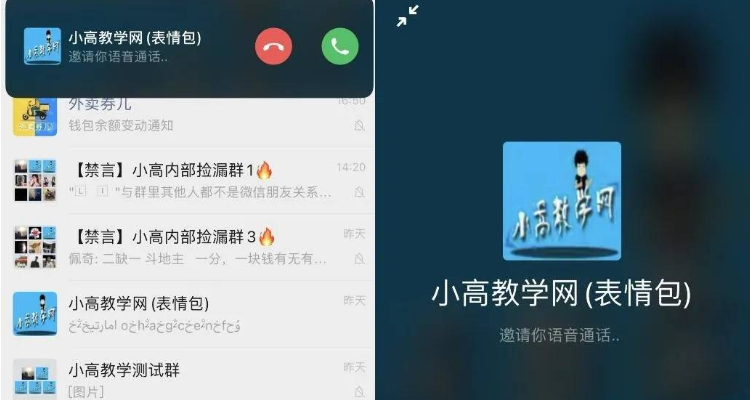 电报聊天会被网警查到吗-电报多长时间能够被对方收到