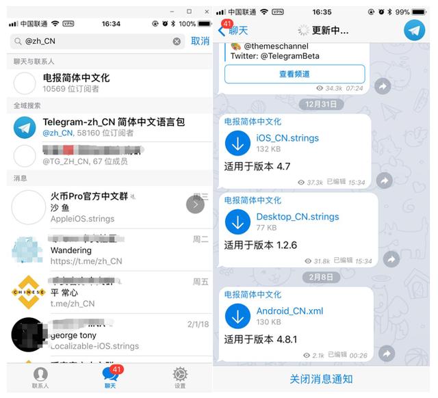 电报app中文最新版下载的简单介绍