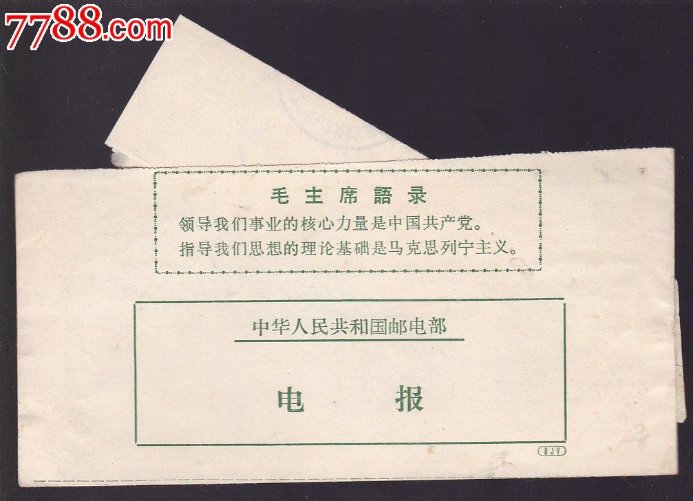 好玩的电报频道-电报上有什么好玩的