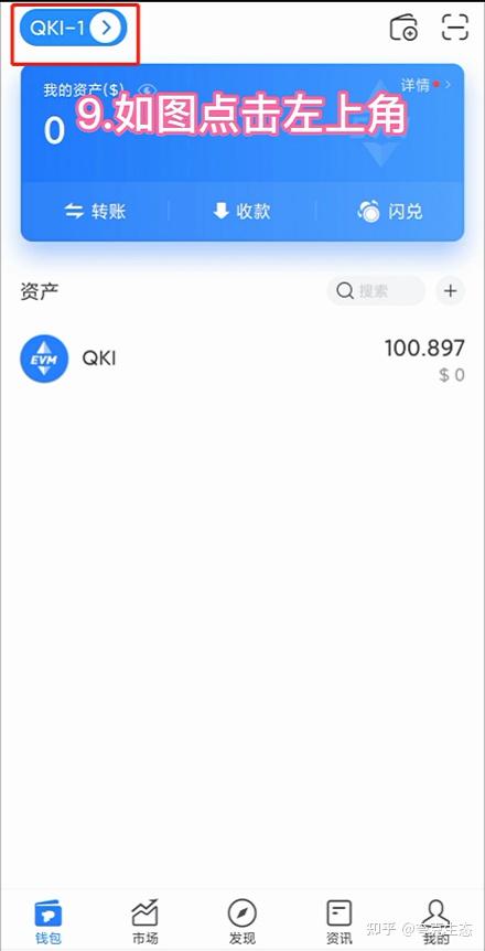 tp钱包被盗追回的几率大吗知乎的简单介绍