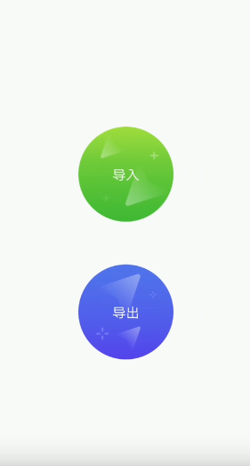 光速虚拟机-光速虚拟机怎么导入软件