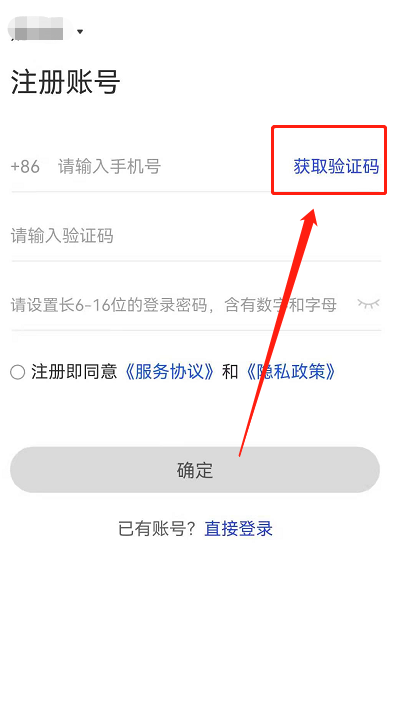 下载飞机软件收不到验证码短信-下载飞机软件收不到验证码短信怎么办