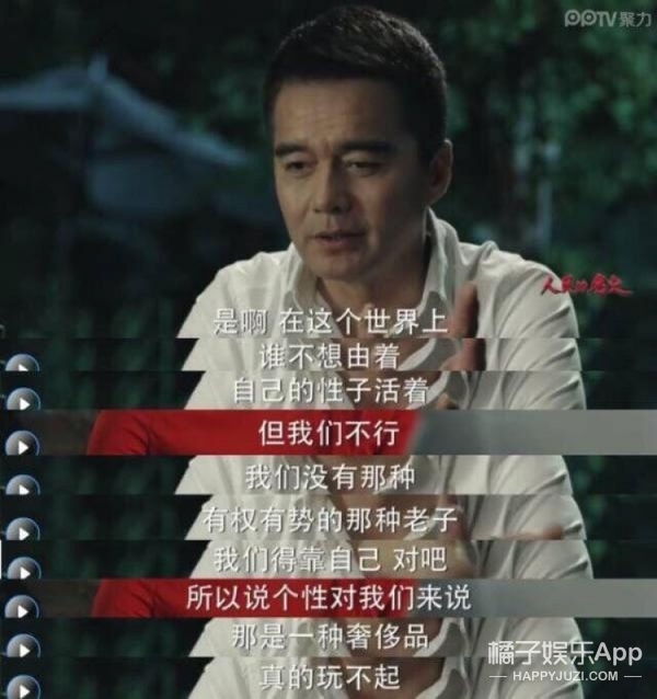 电报猴台词原句-电报猴原台词文字