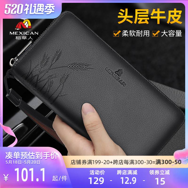 手抓钱包-手抓钱包什么牌子比较好