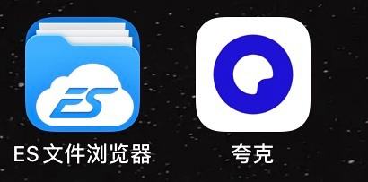夸克浏览器-夸克浏览器网页版入口官网