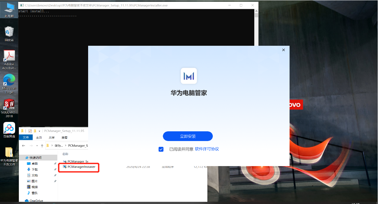 华为安装imtoken-华为安装应用要密码怎么解除