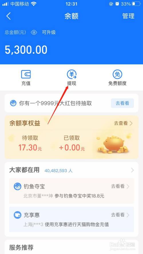 imtoken提现到银行卡-imtoken钱包如何转到银行卡