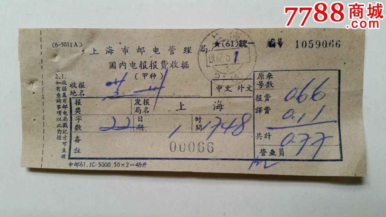 电报在国内可以用吗-电报能从中国发到美国吗