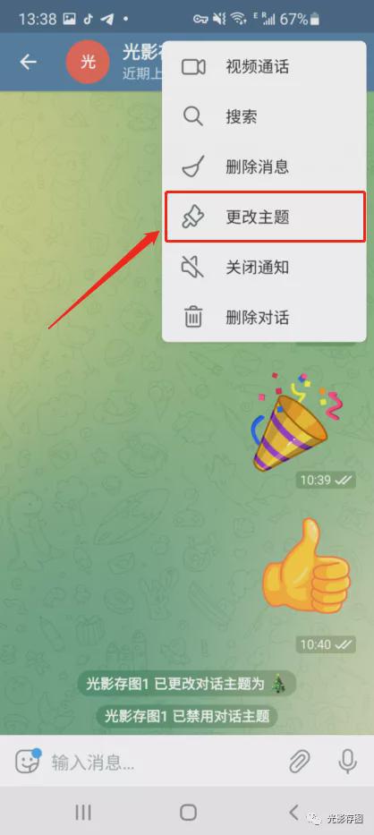 电报猴原声音频在哪儿听的简单介绍