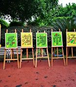 花果山电报员完整版-花果山电报猴视频完整版